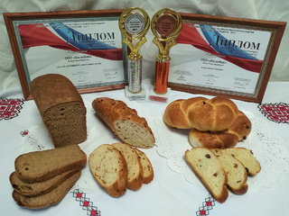 Новотроицкий хлеб привез награды с Всероссийского смотра качества хлеба и хлебобулочных изделий!